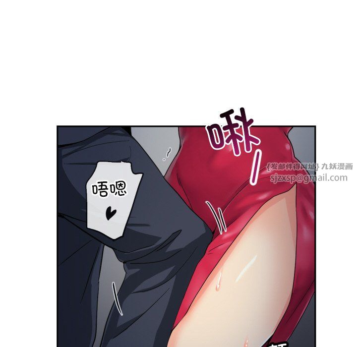 调教小娇妻第51話