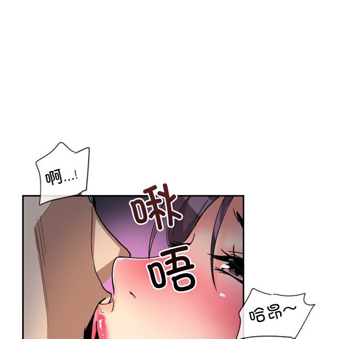 调教小娇妻第51話