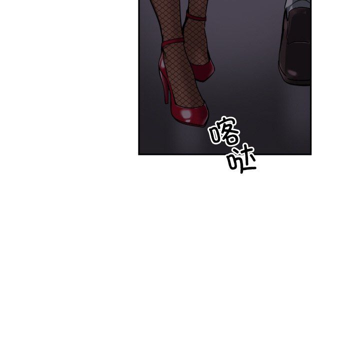 调教小娇妻第51话