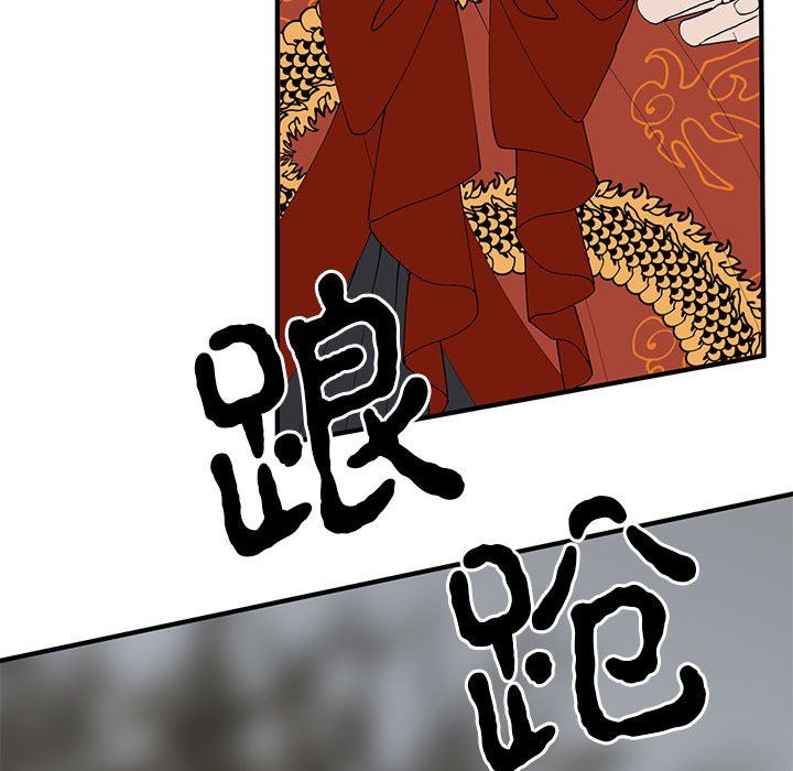 毒酒第35話