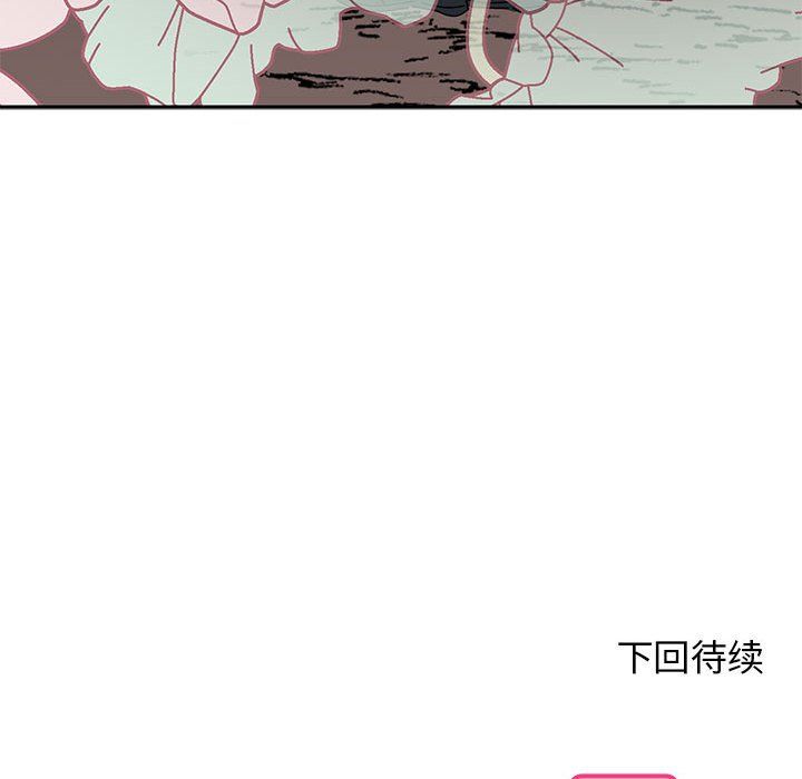 毒酒第35話
