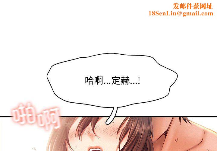 乘风高飞第40話