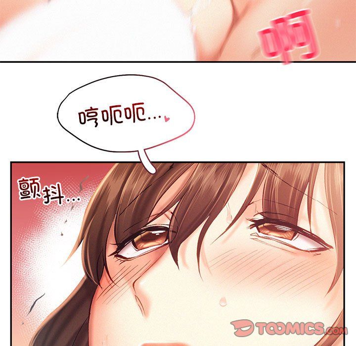 乘风高飞第40話