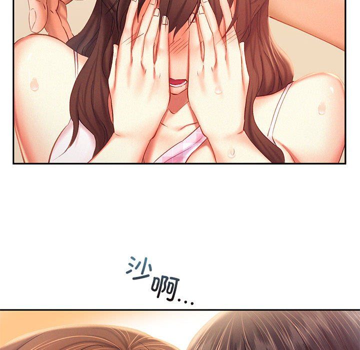 乘风高飞第40話