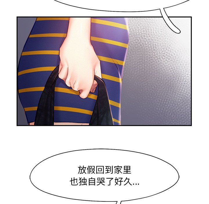 乘风高飞第40話