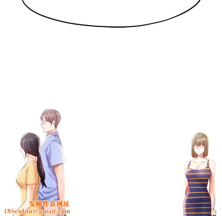 乘风高飞第40話