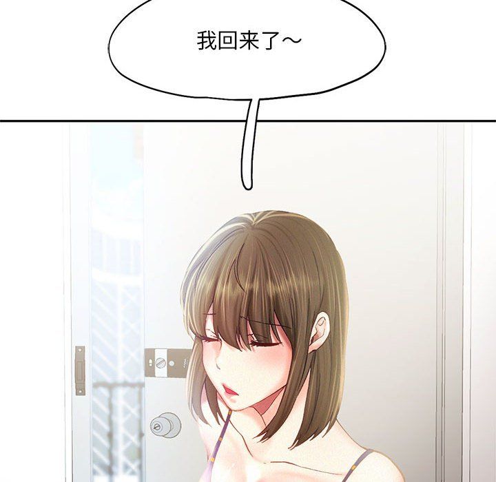 乘风高飞第40话