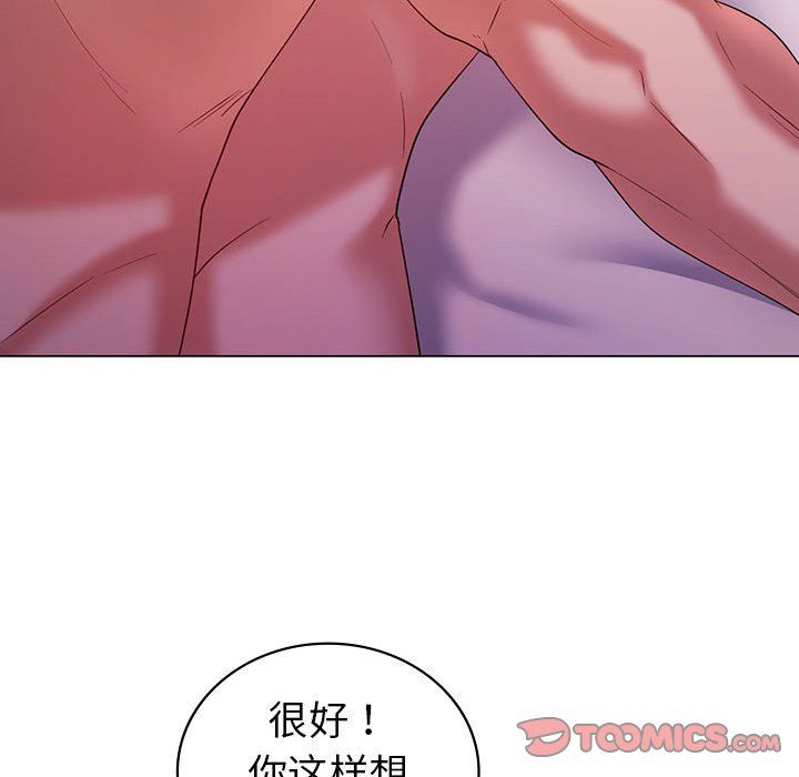 回不去的婚姻第32話