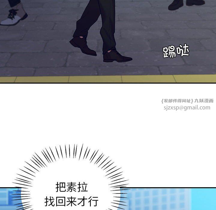 回不去的婚姻第32話