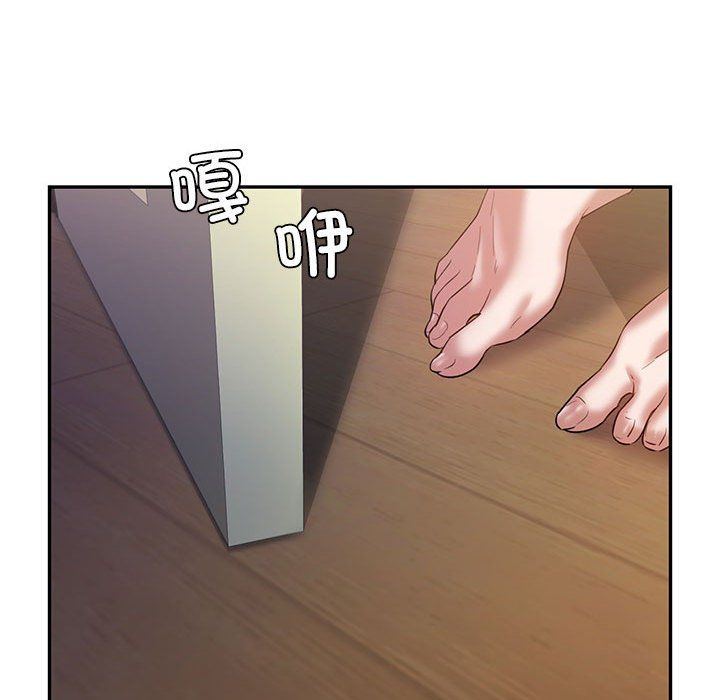 回不去的婚姻第32話