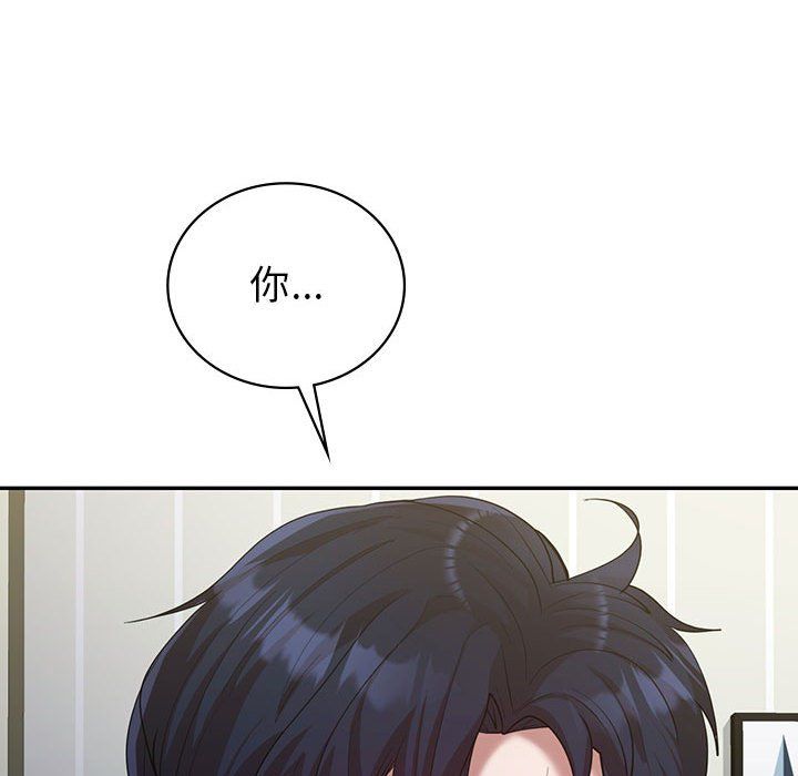 回不去的婚姻第32話