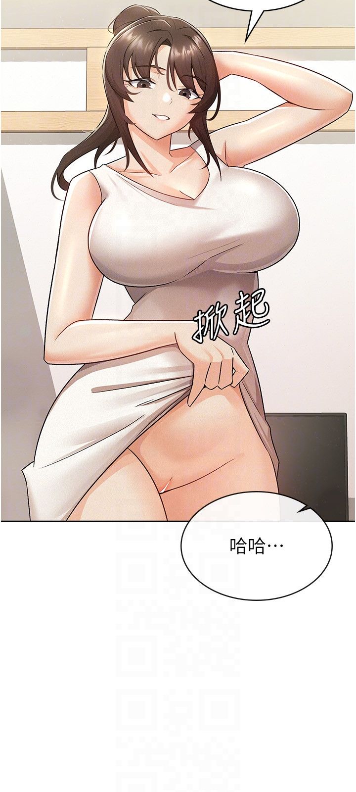 税金女友第8話-讓囂張的上司聽我打炮