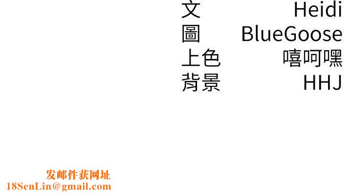 税金女友第8話-讓囂張的上司聽我打炮