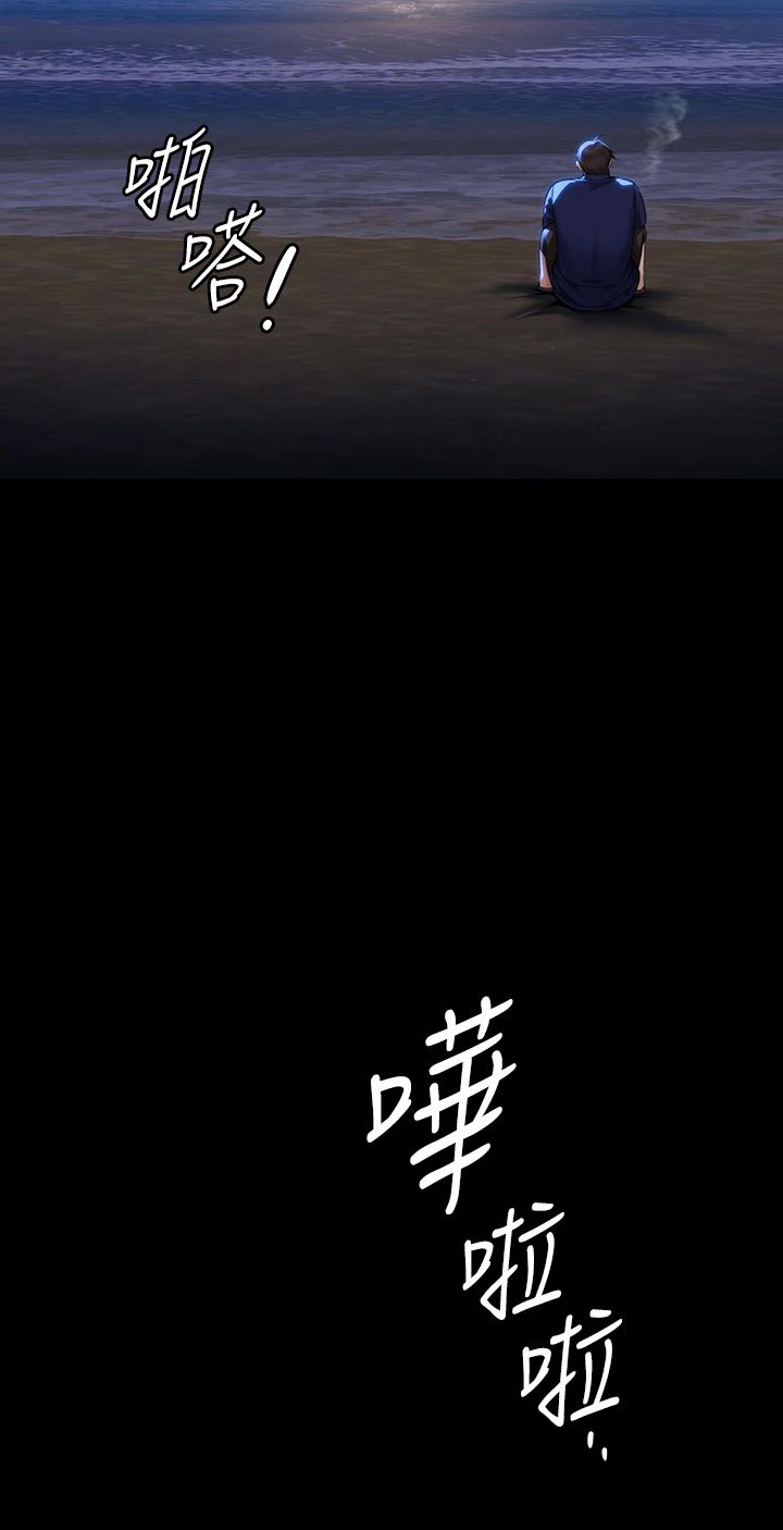 傀儡第342話-俊彪成為《傀儡》畫師的原因