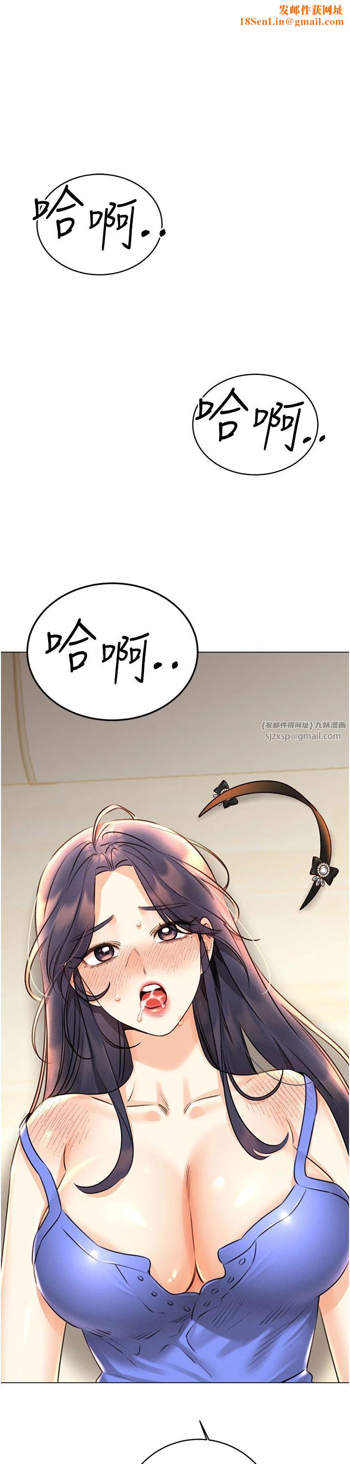 性运刮刮乐第28話-魅惑人心的小狐貍