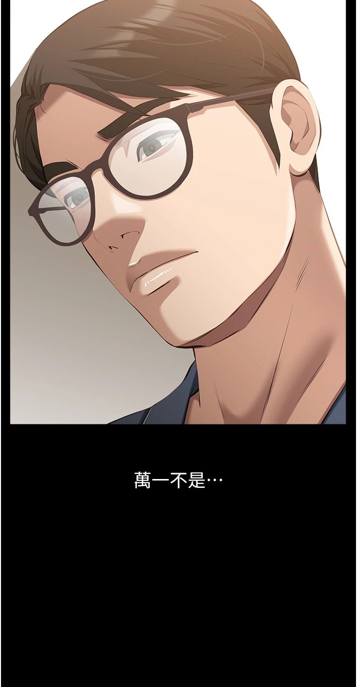 万能履历表第108话-人傢的下面饿昏头瞭