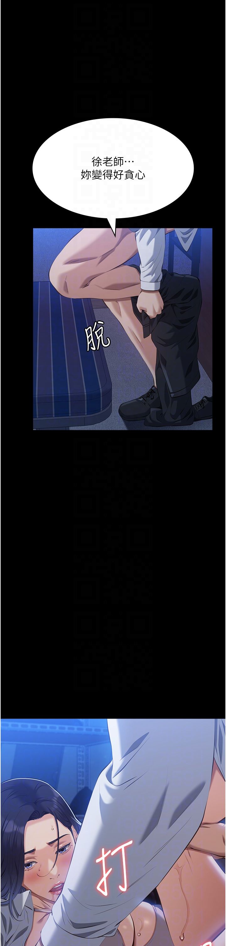 万能履历表第108话-人傢的下面饿昏头瞭