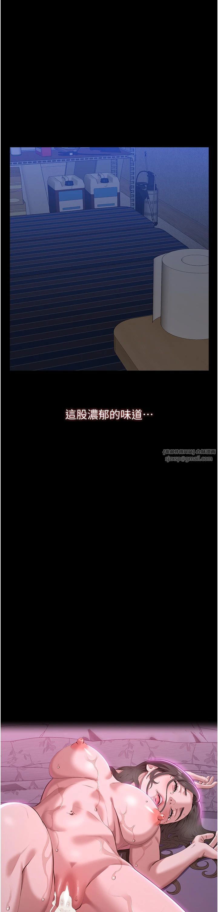 万能履历表第108话-人傢的下面饿昏头瞭