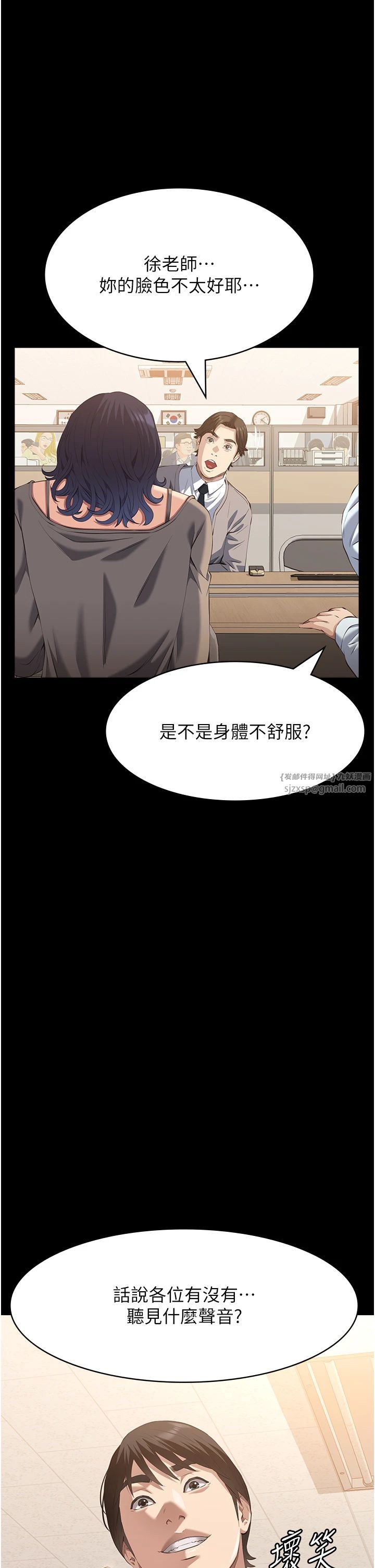 万能履历表第108话-人傢的下面饿昏头瞭