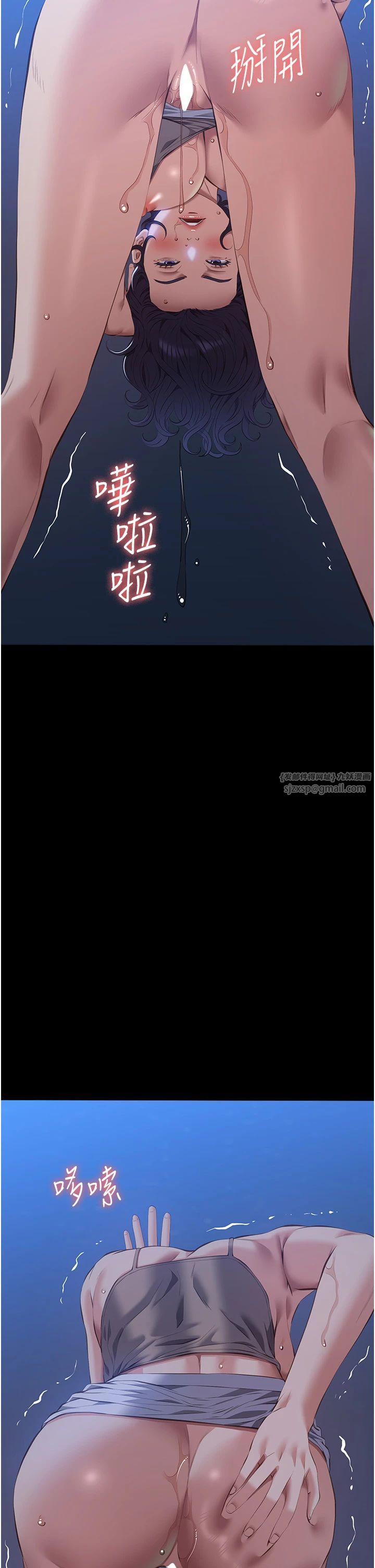 万能履历表第108話-人傢的下面餓昏頭瞭