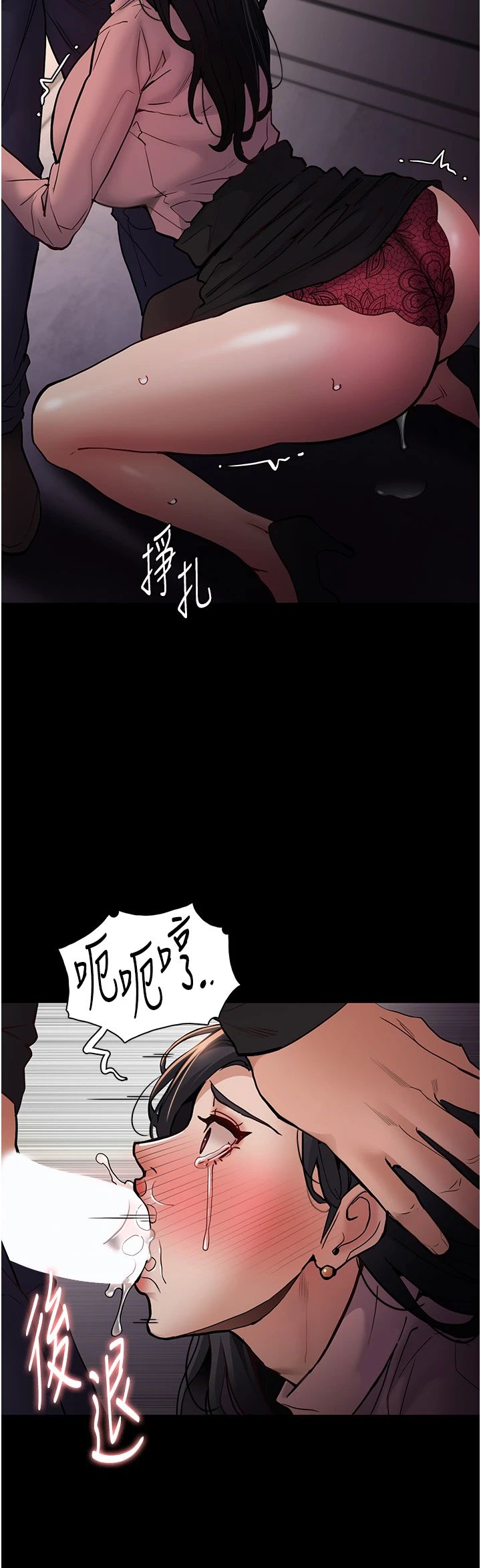 痴汉成瘾第97话-变态送的live礼物