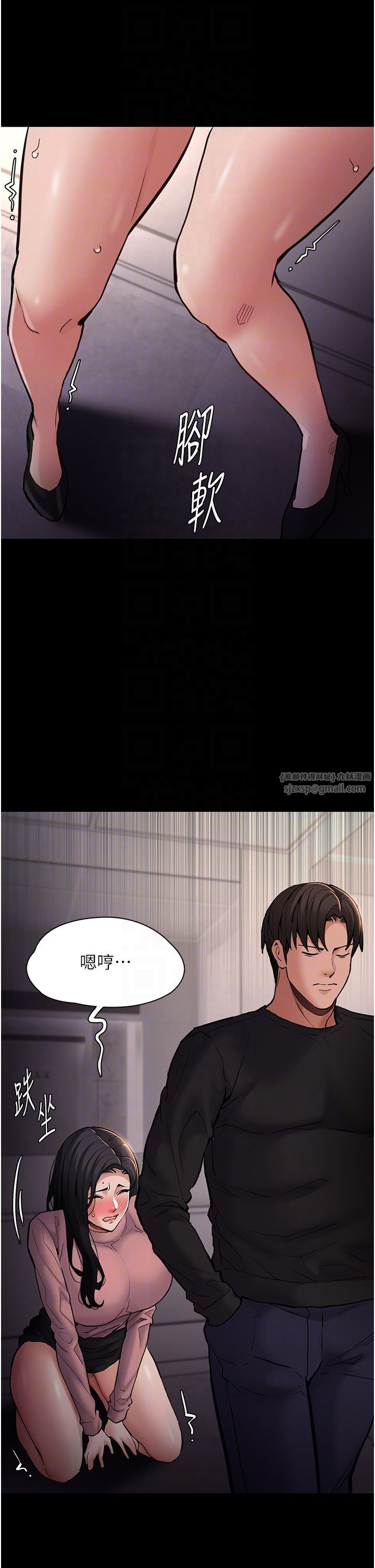 痴汉成瘾第97話-變態送的live禮物