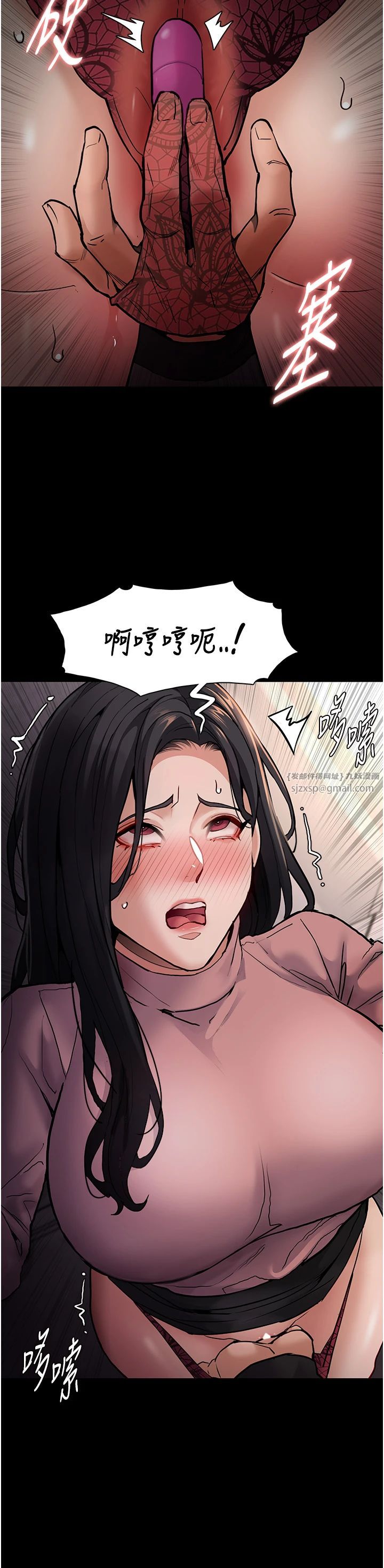 痴汉成瘾第97话-变态送的live礼物