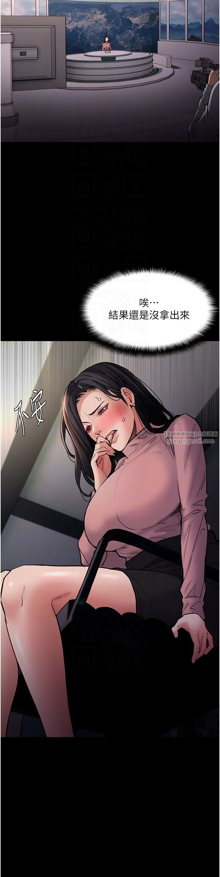 痴汉成瘾第97話-變態送的live禮物