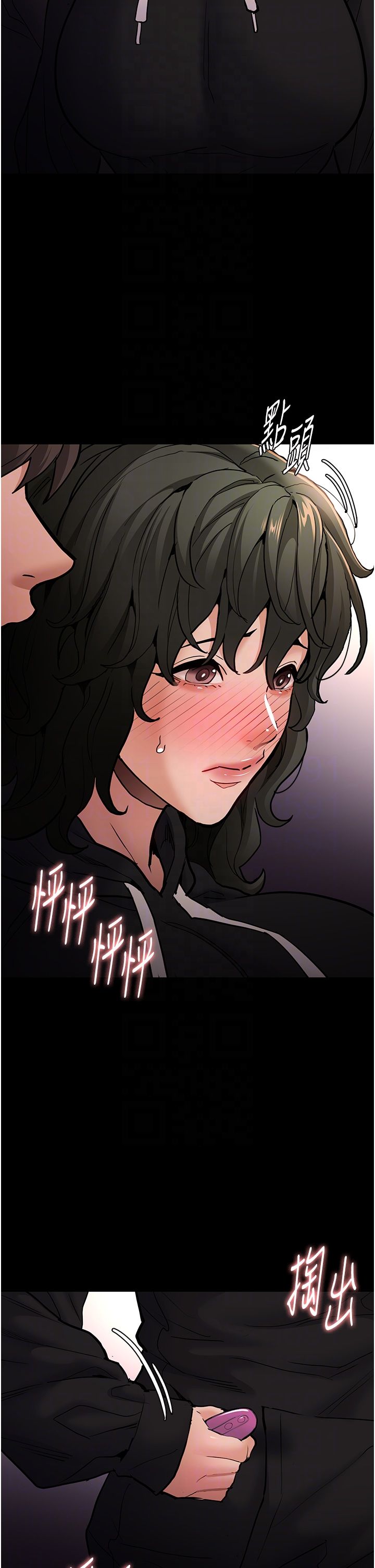 痴汉成瘾第97話-變態送的live禮物