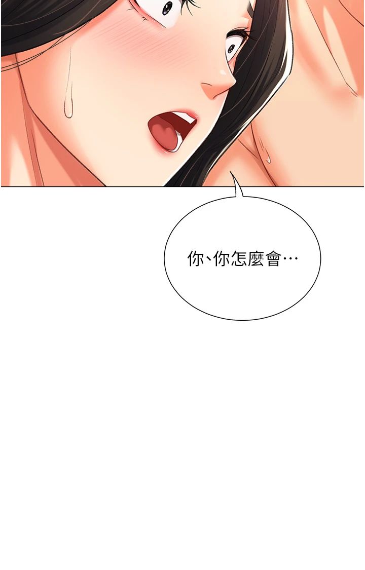 猎爱转蛋机第11話-被插爆的人妻