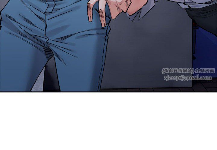 微妙关系第29话