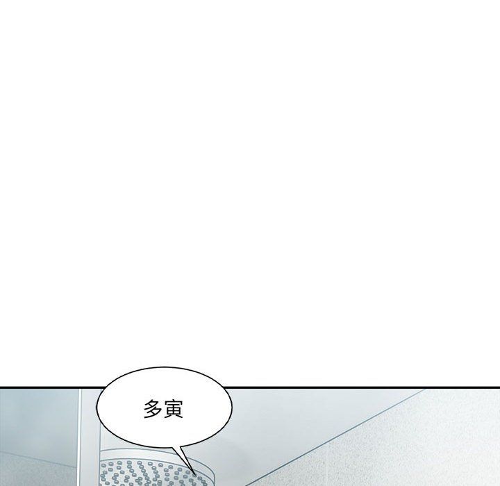 微妙关系第29話