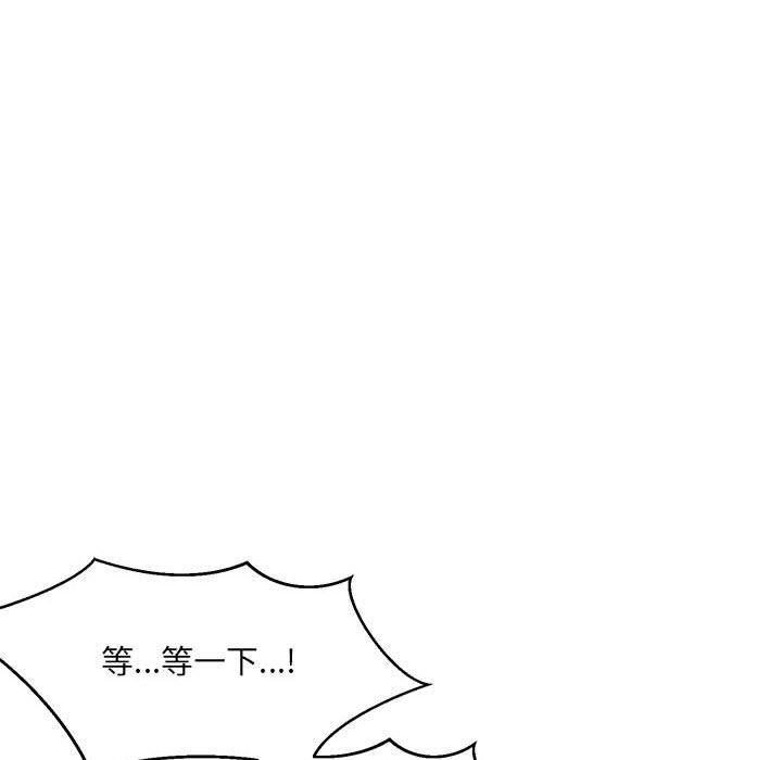 微妙关系第29話