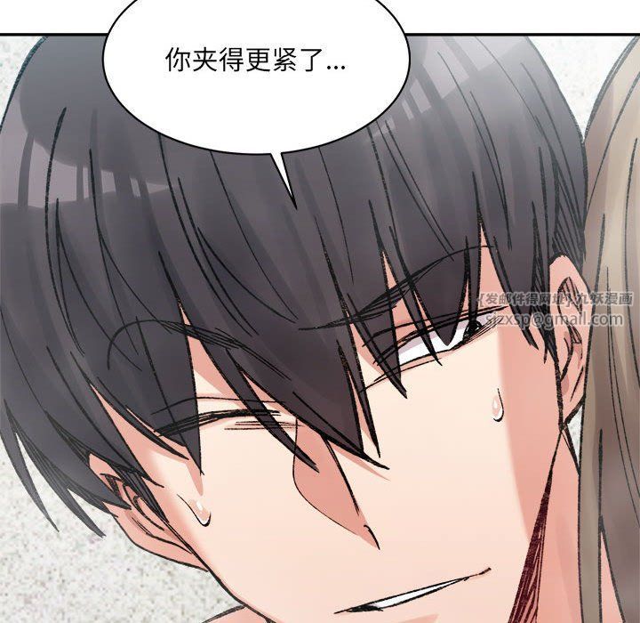 微妙关系第29話