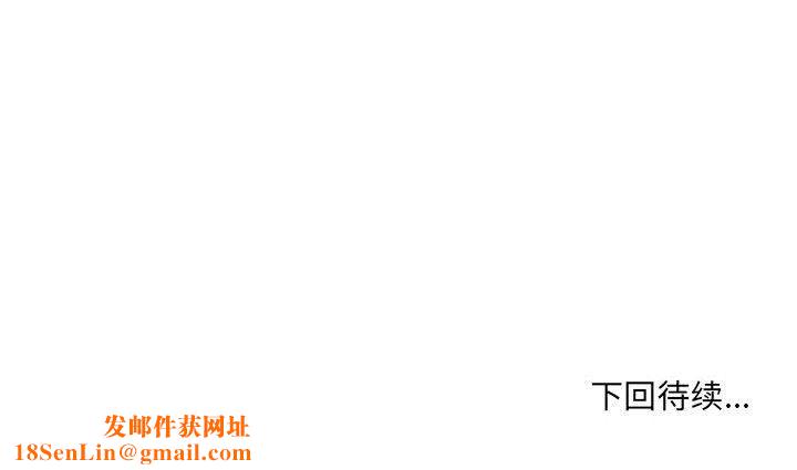 微妙关系第29話