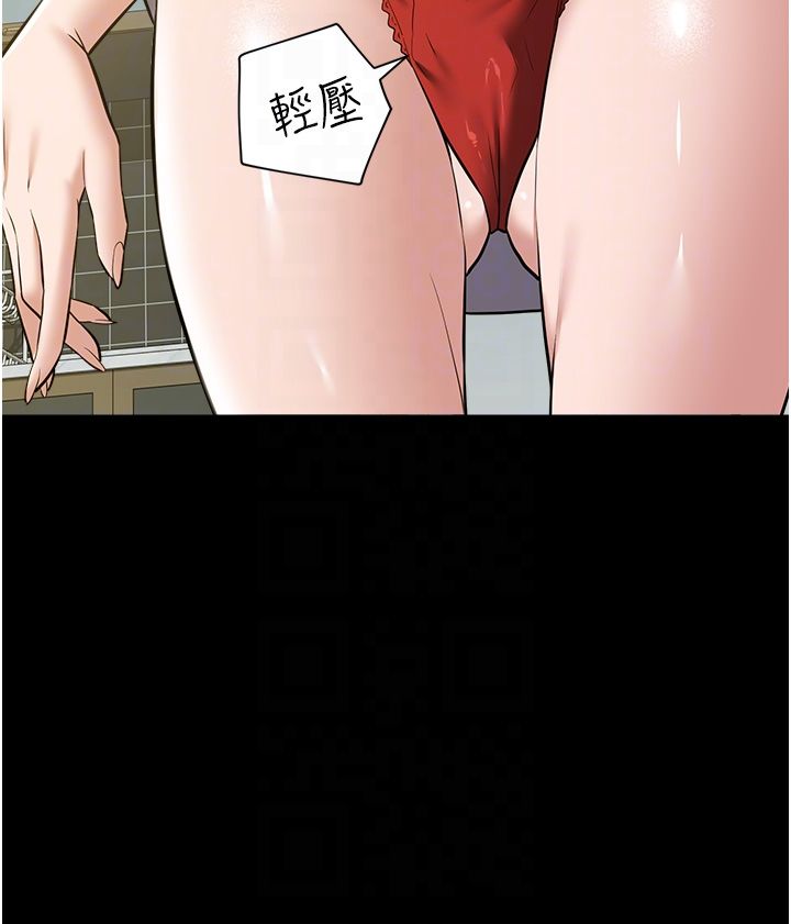 豪色復仇第34话-充斥豪宅里的黄色慾望