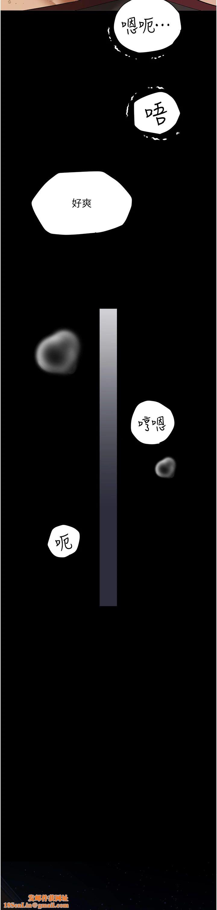 豪色復仇第34話-充斥豪宅裡的黃色慾望