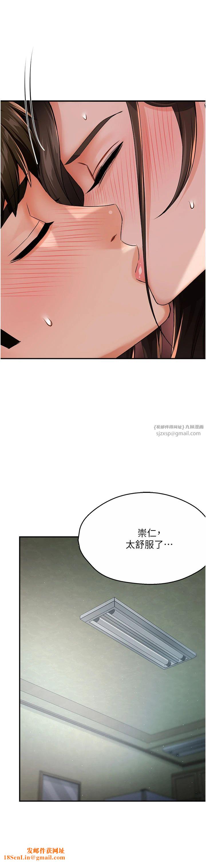 痒乐多阿姨第30话-崇仁…你也觉得舒服吗?