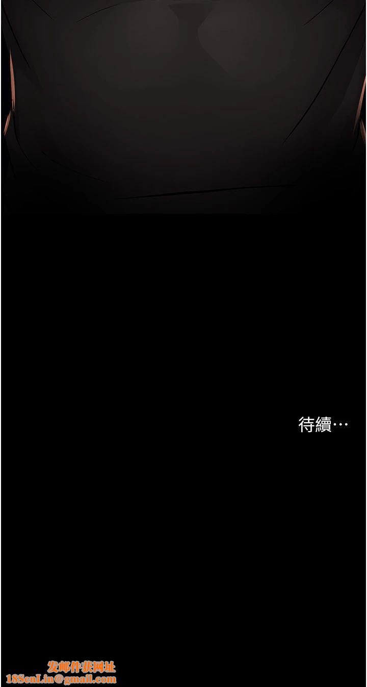 痒乐多阿姨第30話-崇仁…你也覺得舒服嗎?