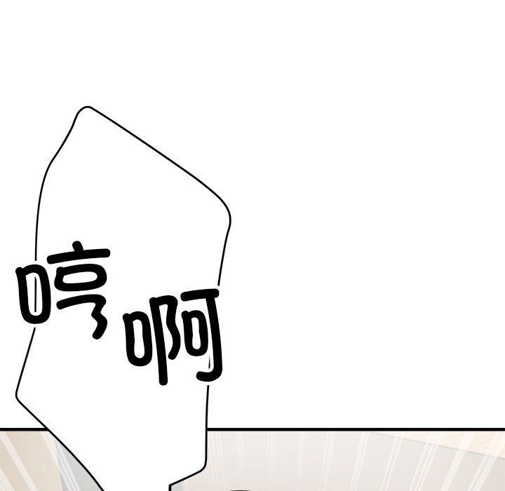 亲家的女人们第23話