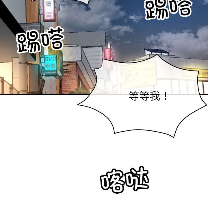 亲家的女人们第23话