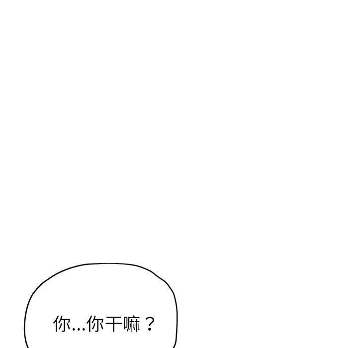 亲家的女人们第23话