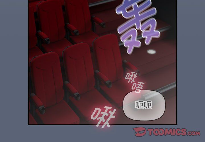 疫情期间的家教生活第135话