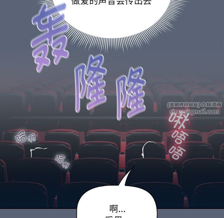 疫情期间的家教生活第135话