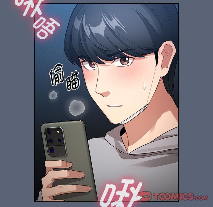 疫情期间的家教生活第135話