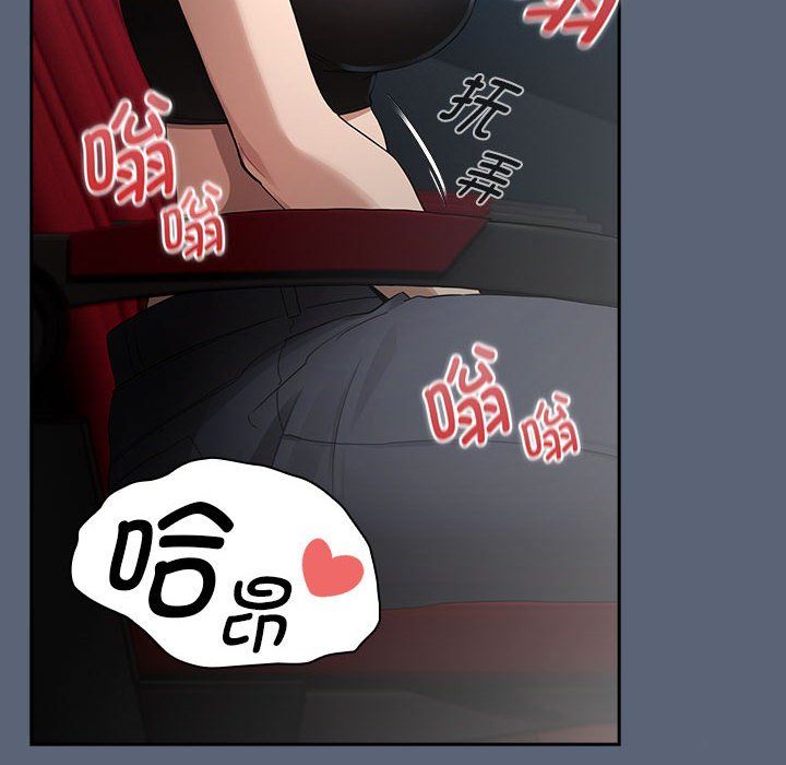 疫情期间的家教生活第135话