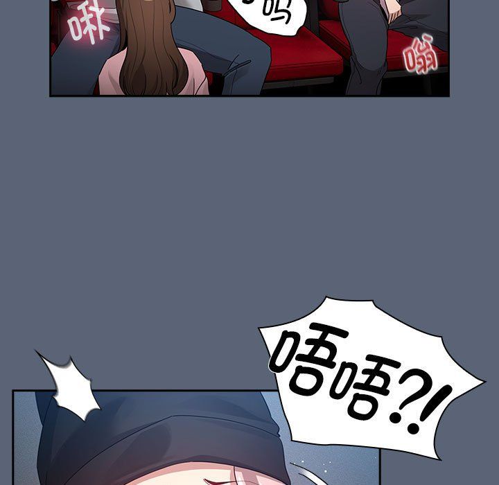 疫情期间的家教生活第135话