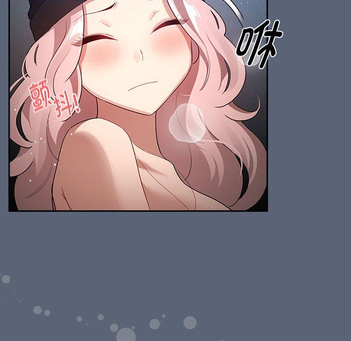 疫情期间的家教生活第135话