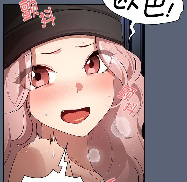 疫情期间的家教生活第135话