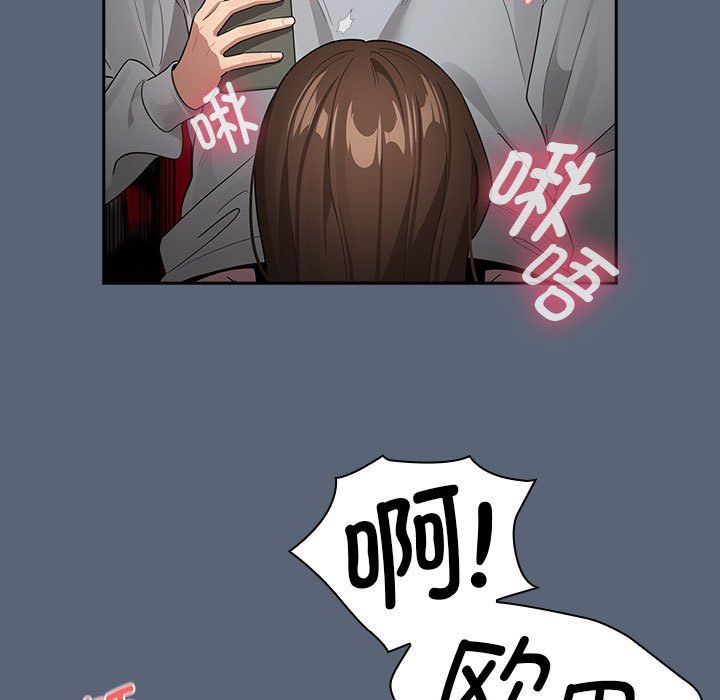 疫情期间的家教生活第135话